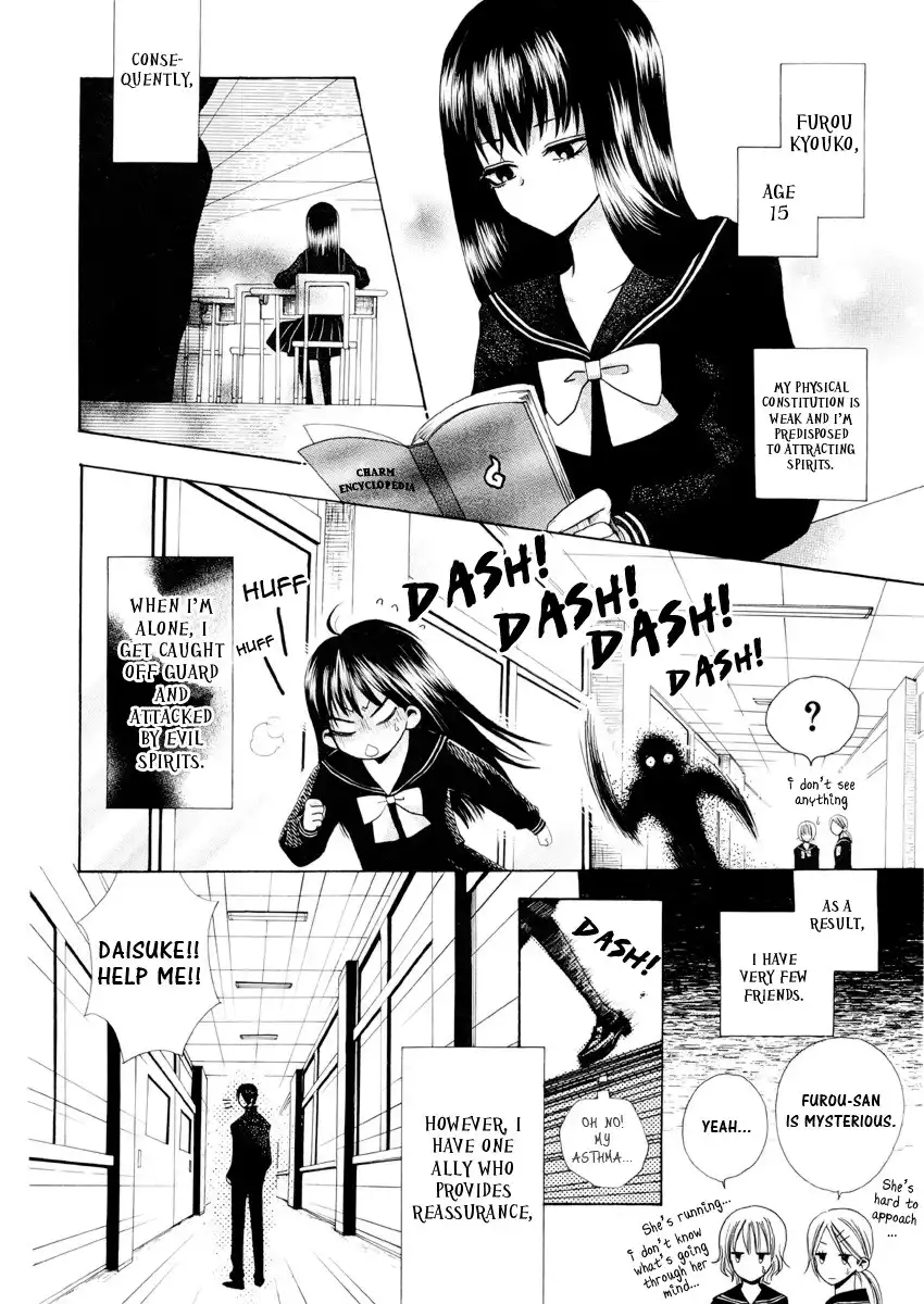 Furou Kyoudai Chapter 1 3